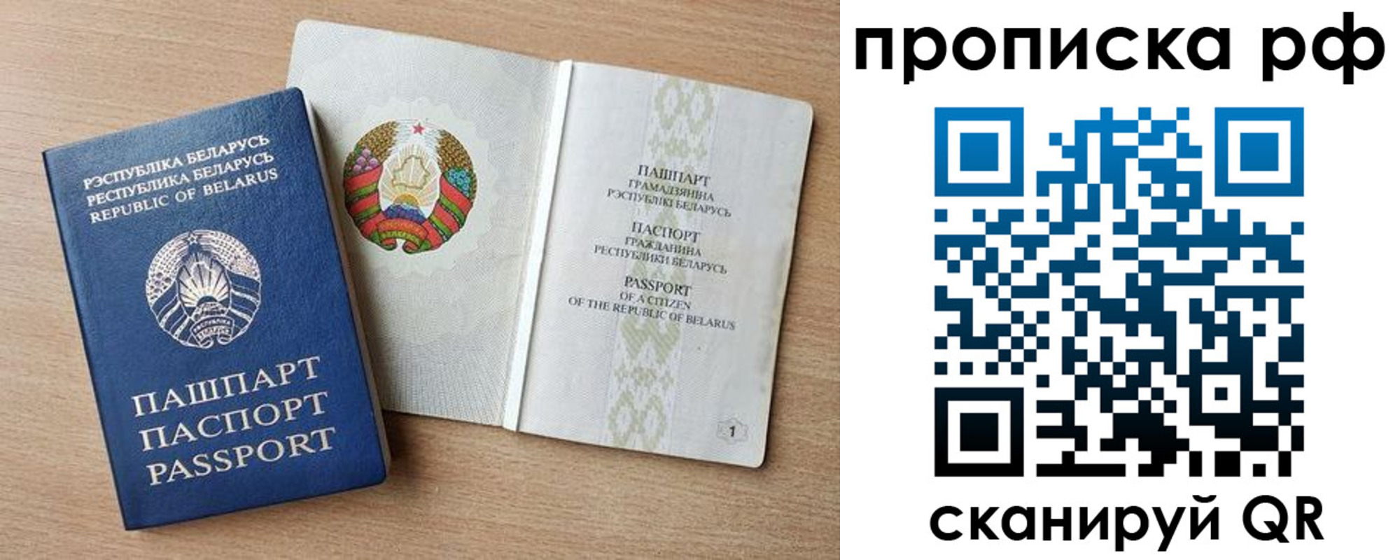 форма 3 в Барнауле